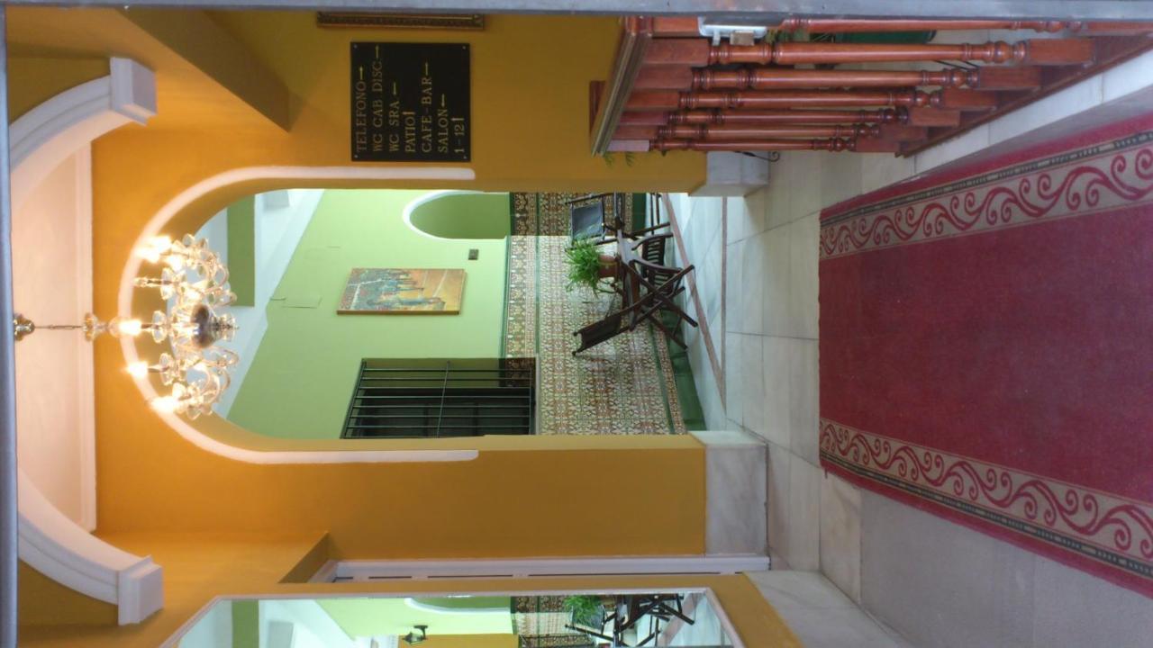 Al Andalus Jerez Hotel Jerez de la Frontera